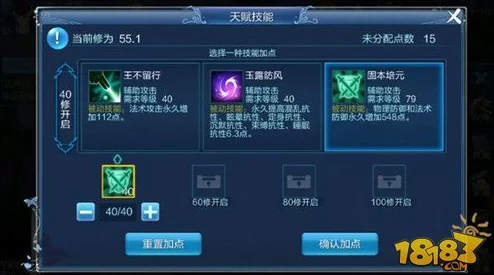2025倩女幽魂手游医师技能最强搭配与升级指南