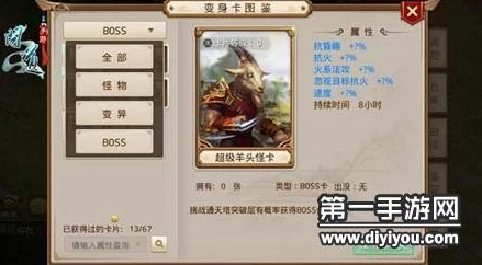 2025年问道手游热门推荐：木系最强变身卡精选及最新玩法解析