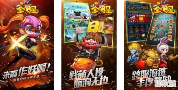 2025年《作妖计》五一福利尊享版:“我是土豪”——元宇宙炫富新风尚 2025年《作妖计》五一福利尊享版:“我是土豪”——元宇宙炫富新风尚