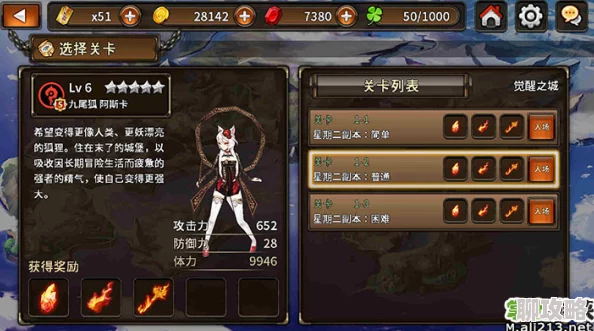 2025年热门游戏猎魔通缉令:英雄深度解析攻略——天祭祀里塞属性全介绍 2025年热门游戏猎魔通缉令:英雄深度解析攻略——天祭祀里塞属性全介绍