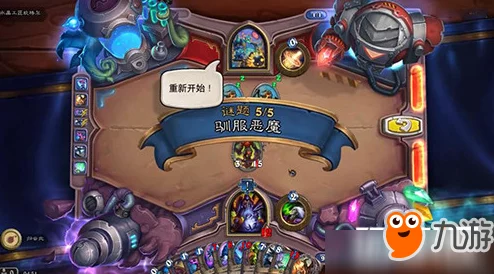炉石传说大工匠格尔宾小人书：网友热议，创意满分的趣味收藏品！