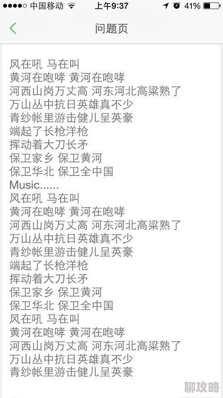 捅肌肌为什么这么上头因为它重复洗脑的歌词和简单的动作让人不自觉地模仿