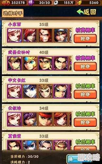 网友热议：少年三国志夺宝系统开启攻略与评价详解