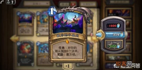 网友热议：炉石传说安戈洛任务猎展望与任务元素奇迹猎深入分析