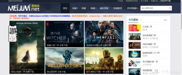 欧美日韩国产在线为何支持多种设备观看方便用户随时随地观看