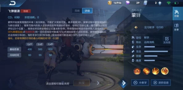 网友热议：王者荣耀草丛之王，潜伏击杀无敌，他才是最强虐杀者！