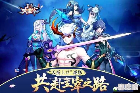 大主宰手游炼化重生玩法深度解析，网友热议重生机制评价