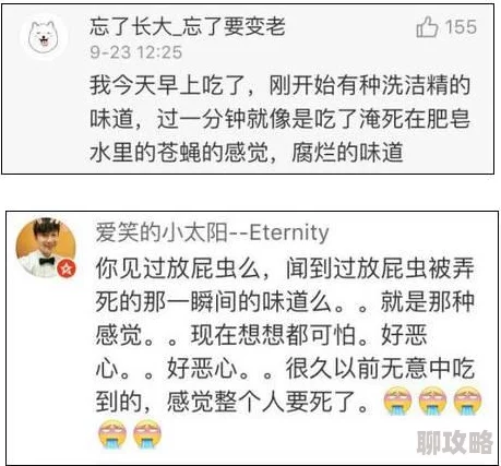 久久久香蕉为什么口感细腻入口即化为何让人爱不释手