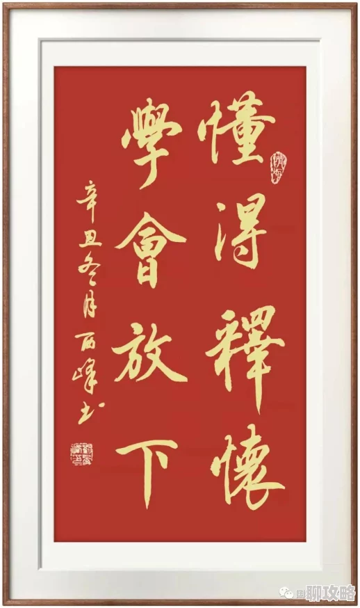 久久道为什么让人流连忘返因为它营造了良好的社区氛围和互动体验乐趣无穷