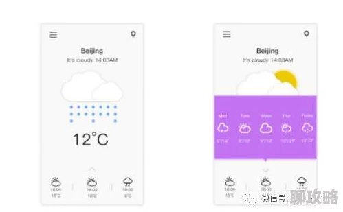 十八模1.1.3版本因其智能化的设计和个性化的设置而备受欢迎