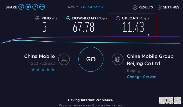 日本不卡在线视频为何服务器稳定访问速度快内容优质用户体验好口碑相传