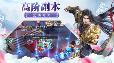 网友热议：御剑蜀山修真任务高效完成技巧全揭秘