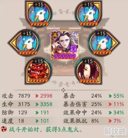 新手必看！网友热议：强化御魂策略直接影响斗技阵容段位提升