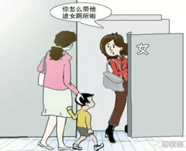 偷窥wc女厕6843494为什么引发强烈谴责因为它严重侵犯了个人隐私和尊严