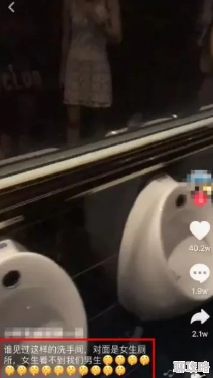 偷窥wc女厕6843494为什么引发强烈谴责因为它严重侵犯了个人隐私和尊严