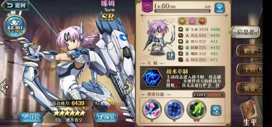 梦幻模拟战S2赛季超时空公主阵容打法详解，网友热议高效攻略！