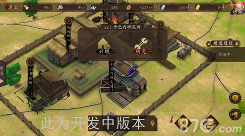 网友热议：甲铁城的卡巴内瑞工会系统深度玩法技巧全面详解