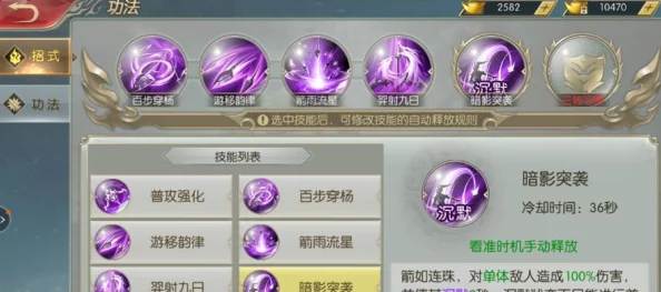 网友热议：封神传奇手游宝石系统玩法功能全面深度解析