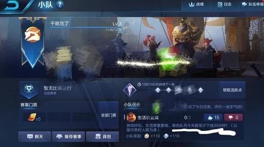 网友热议：盘点王者荣耀最难成就任务，其中两大传奇挑战至今无人完成！