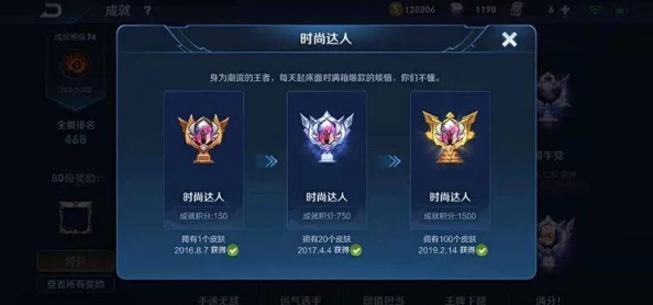 网友热议：盘点王者荣耀最难成就任务，其中两大传奇挑战至今无人完成！