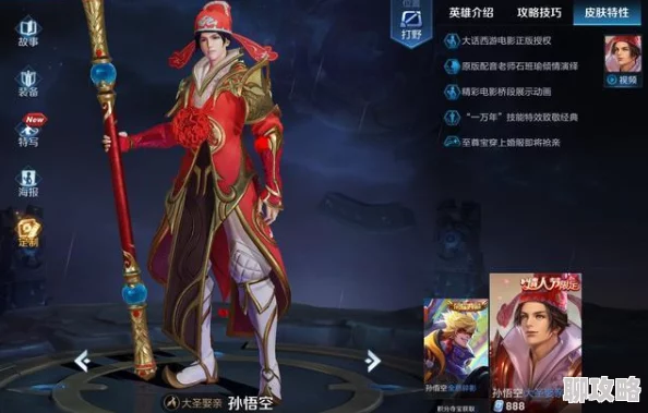 王者荣耀大神深度解析：钟无艳最强实战技巧，网友热议好评如潮！