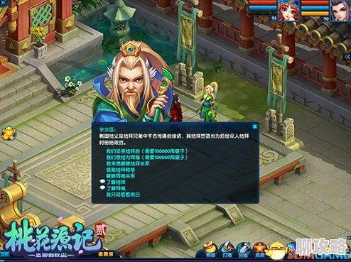 深度解析：桃花源记手游帮派巅峰争夺战玩法规则及网友精彩评价