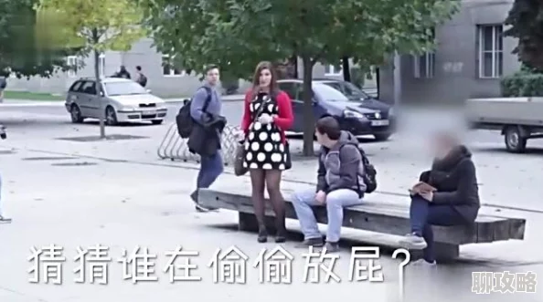 久久偷拍视频为什么提供新鲜感为何让人好奇