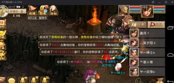 问道手游高手力荐：黑熊妖皇通关强力阵容详解攻略及网友热评