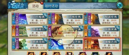 网友热议：诛仙手游帮派组队刷95级镇魔古洞通关心得分享与评价