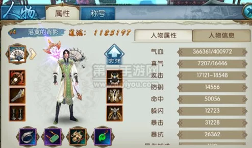 网友热议：诛仙手游帮派组队刷95级镇魔古洞通关心得分享与评价