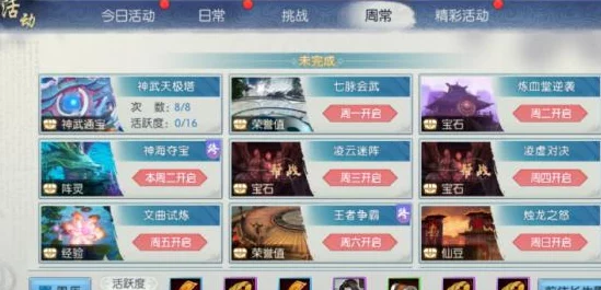 网友热议：诛仙手游帮派组队刷95级镇魔古洞通关心得分享与评价