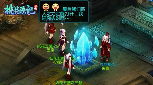 网友热议：桃花源记手游快速赚取帮贡的高效技巧揭秘
