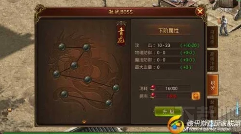 传奇战域手游BOSS禁地深度玩法解析：高级装备获取攻略，网友热议必备指南