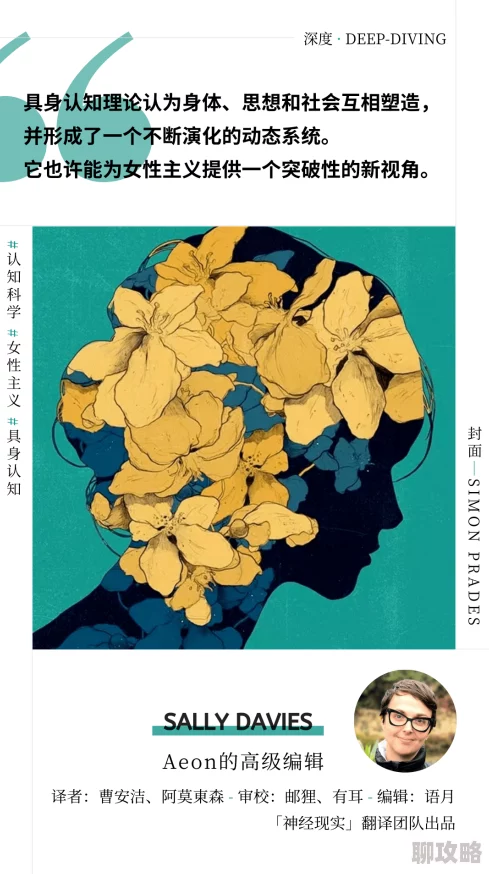 性zoz〇交体内另类为什么探索感官边界为何引发强烈好奇