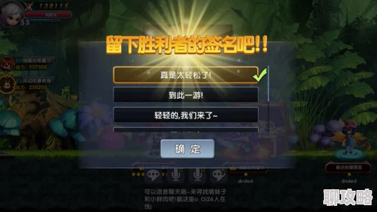 网友热议：冒险战记公会掠夺战高效小窍门全揭秘