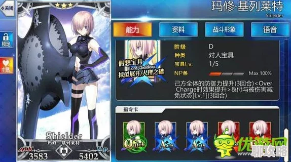 网友热议：命运冠位指定FGO第五章新英灵杰罗尼莫实用性深度简评