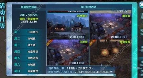 剑侠情缘手游深度解析：昆仑群英会实战技巧与网友热评汇总