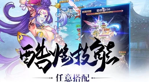 《我欲封天之至尊归来》10月18日11时新服新区活动盛启，网友热议期待爆棚