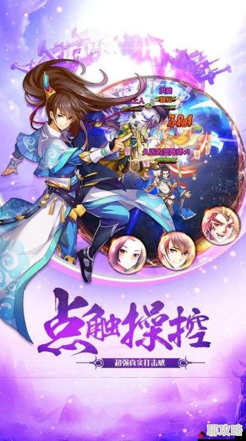 《我欲封天之至尊归来》10月18日11时新服新区活动盛启，网友热议期待爆棚