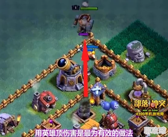 部落冲突巨型地雷升级：资源、时间等详细数据及网友评价