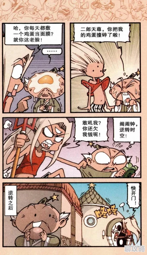 交H粗暴古代为什么它提供了一种逃离现实的方式为何引发争议