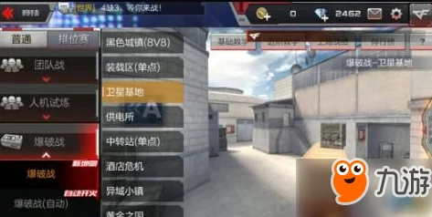 CF手游信息中心卫星基地攻略揭秘：巧妙突击技巧，网友直呼无人能敌！