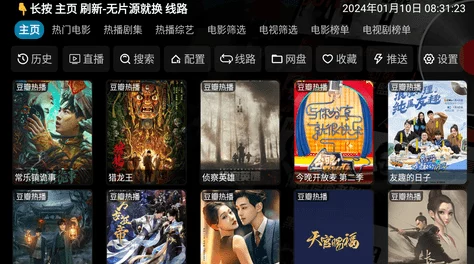 日韩不卡因为高清流畅的观影体验无卡顿更舒适所以备受欢迎