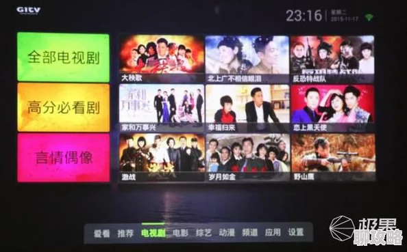 一区二区三区影院为什么备受追捧  高清流畅的观影体验令人沉迷