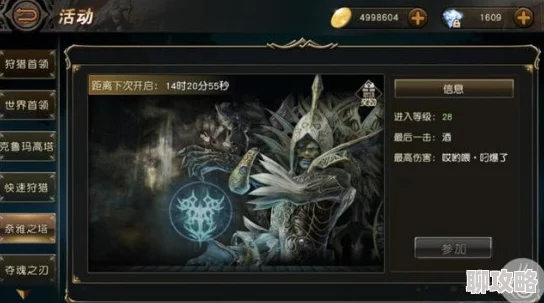 天堂2血盟盟主转让全攻略：网友热议的高效步骤与评价汇总