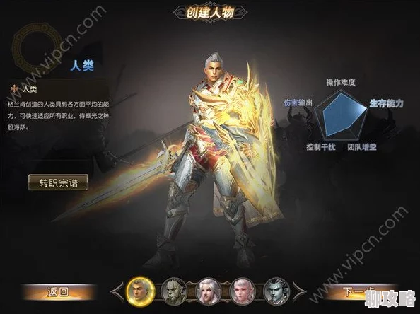 天堂2血盟盟主转让全攻略：网友热议的高效步骤与评价汇总