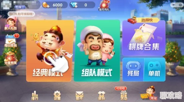 一小孩拿棒棒糖ss游戏,破解版为什么与朋友一起玩更添乐趣所以很火