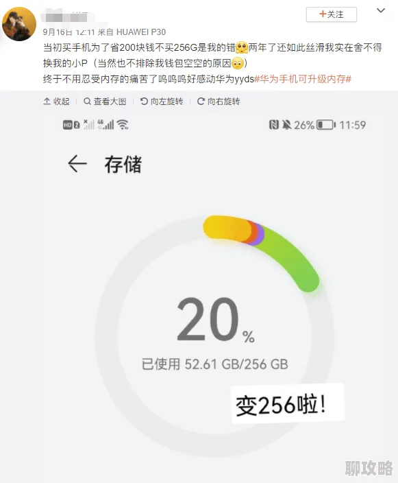 久在线为何提供稳定流畅的网络体验用户纷纷点赞