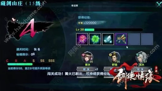 网友热议：剑侠情缘手游60级副本3S通关技巧全攻略详解
