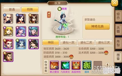 网友热议：绝世唐门手游火凤技能符文高效激活方法全分享